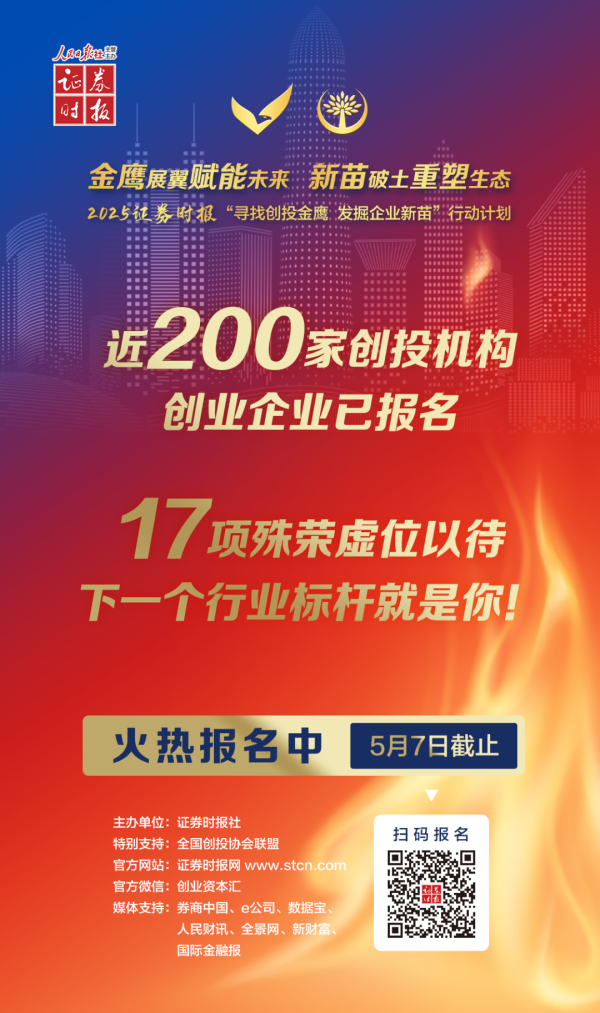 通弘网 产业界“大牛”，投身创投！