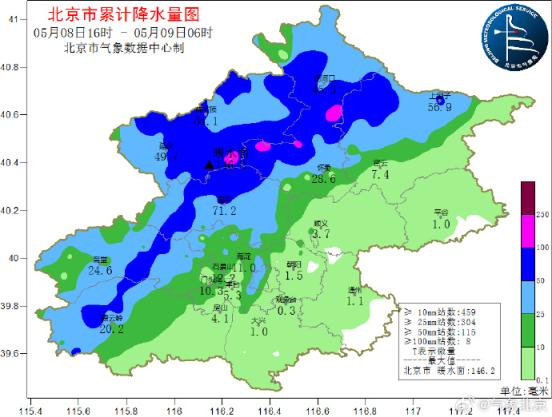 贝思盈配资 北京最大降水量在这些地区！今天雨天路滑，出行请注意安全